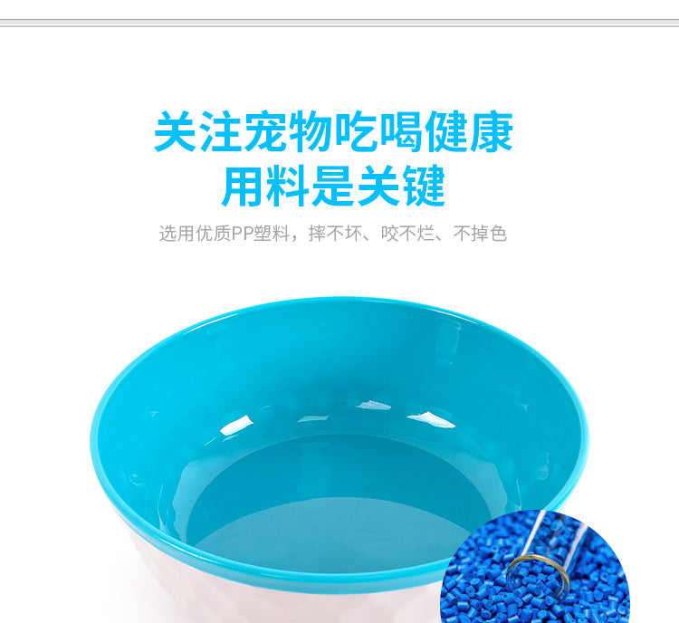 Thickened Pet Bowl, Easy to Clean, Large Dog Bowl, Two-Color Pet Food Set, Pp Material, Anti-Knock Over, Double Bowl for Dogs and Cats