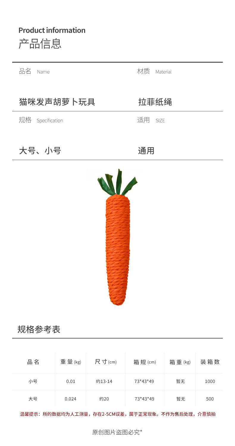 New bite cat toy self-hi cat toy bite-resistant sound relief artifact pet toy wholesale