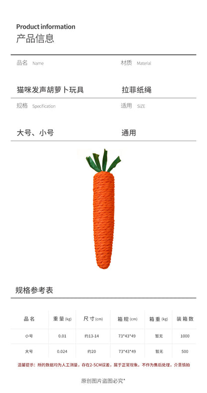 New bite cat toy self-hi cat toy bite-resistant sound relief artifact pet toy wholesale