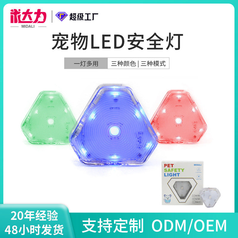 Pet dog walking light night out anti-lost light long endurance waterproof rainproof 9 modes adjustable pet light
