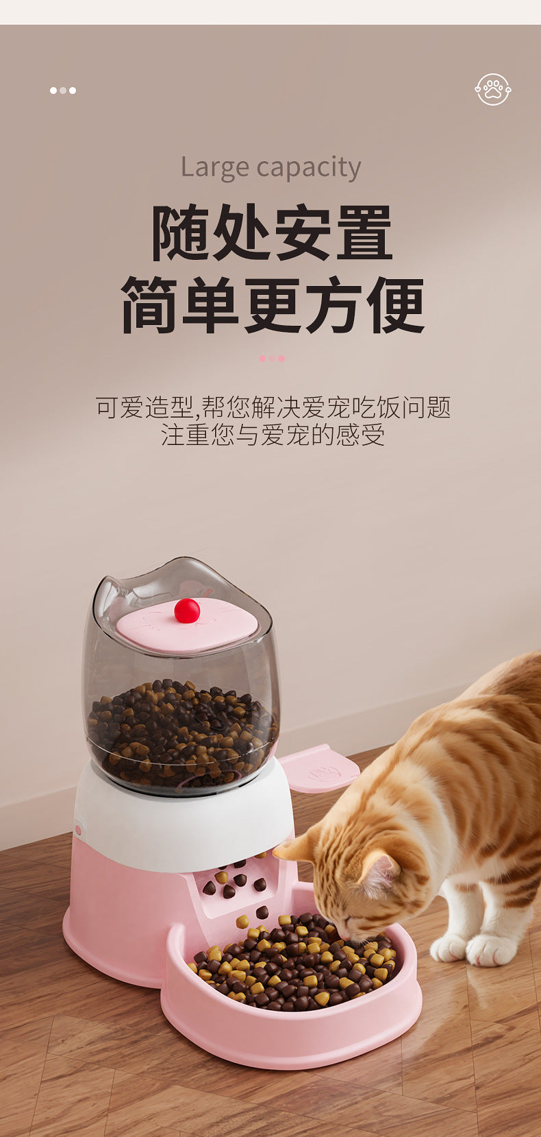 Automatic Pet Feeder for Cats and Dogs, Large-Capacity Foot-Operated Food Dispenser, Pet Push-Type Feeder, Pet Bowl