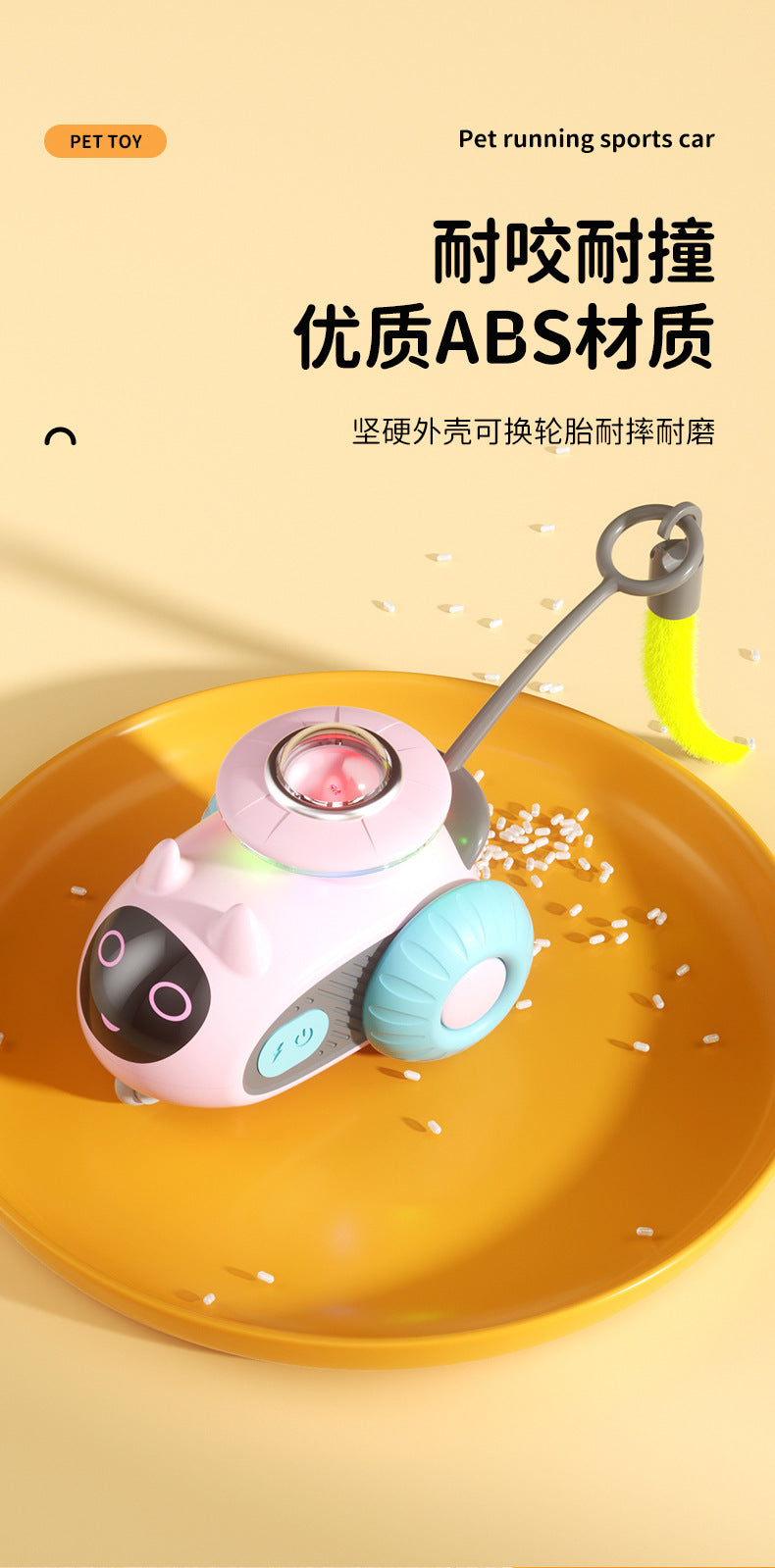 Pet Gravity Smart Racing Car Remote Control Electric Cat Toy Self-Entertaining Mouse Feather Teaser Cat Toy