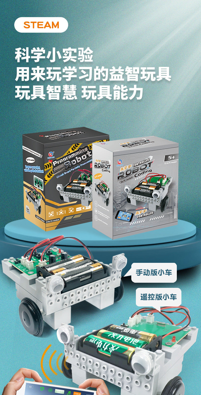 Artificial Intelligence Programming Car Elementary School Students Steam Children's Toys Science Laboratory Intelligent Enlightenment Educational Toys