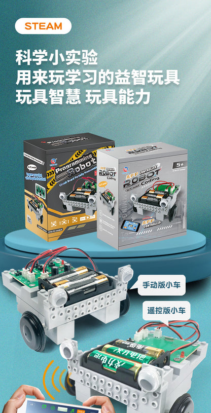 Artificial Intelligence Programming Car Elementary School Students Steam Children's Toys Science Laboratory Intelligent Enlightenment Educational Toys