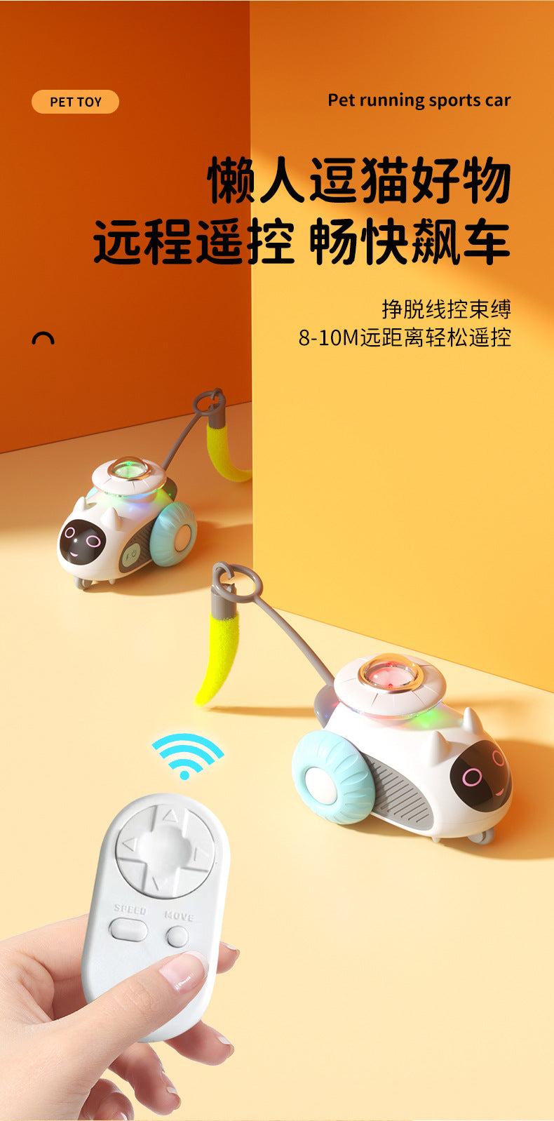 Pet Gravity Smart Racing Car Remote Control Electric Cat Toy Self-Entertaining Mouse Feather Teaser Cat Toy