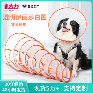 Pet dog walking light night out anti-lost light long endurance waterproof rainproof 9 modes adjustable pet light