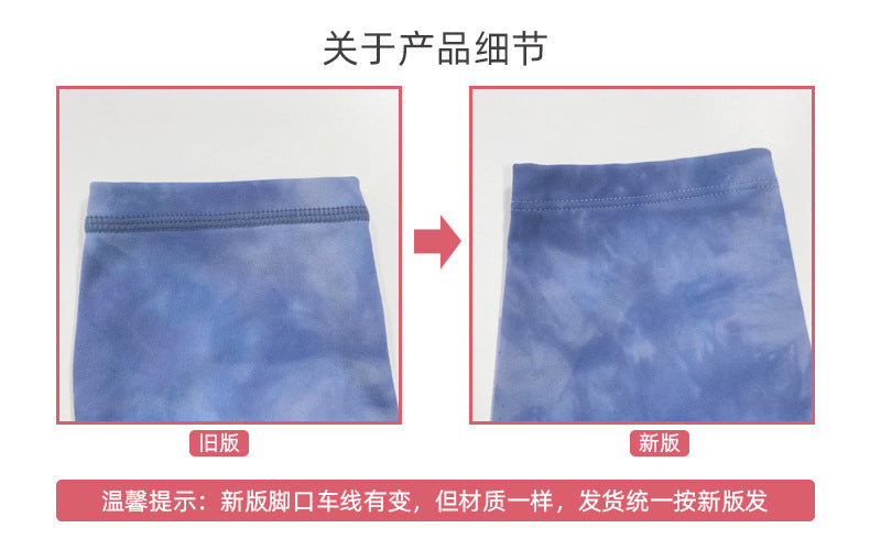 2023 Spring and Summer New Naked Yoga Pants Women's No Embarrassment Line High Waist Hip-lift Tie-dye Yoga Fitness Cropped Pants