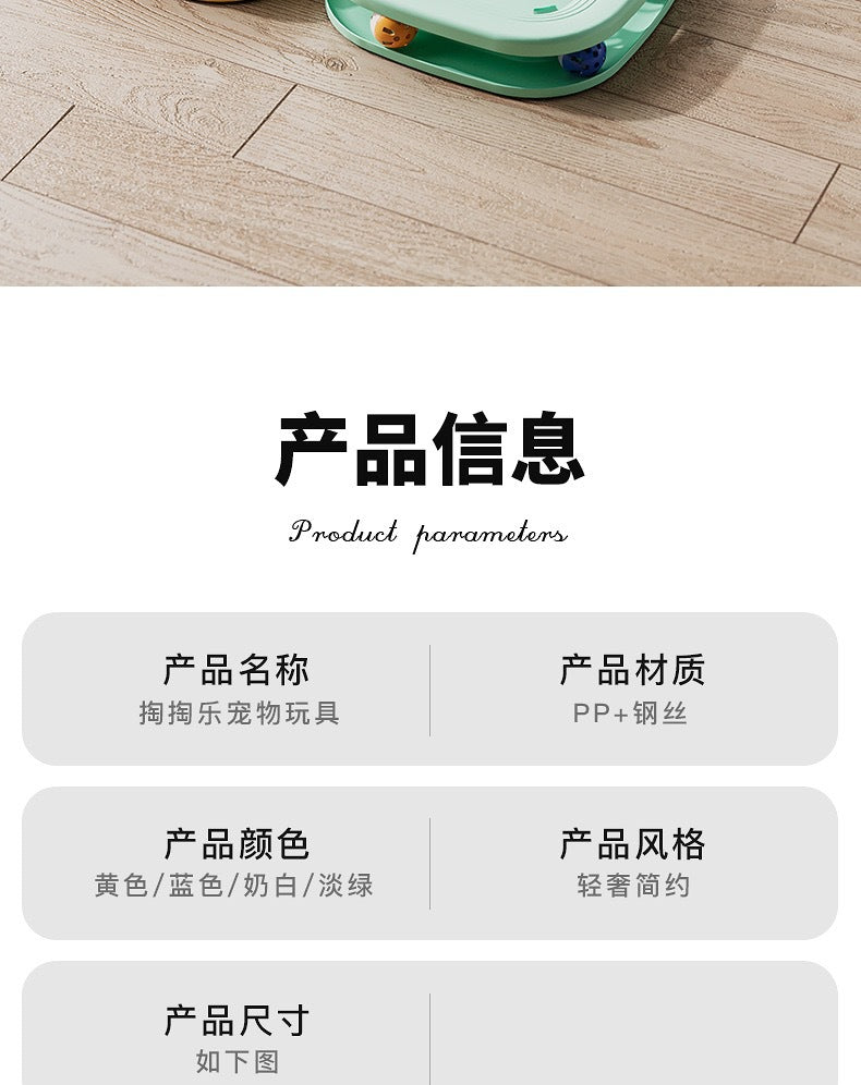 Cat Toy Interactive Play Tray Self-Entertainment Boredom-Relief Cat Toy Feather Bell Cat Teaser Stick Pet Educational Toy