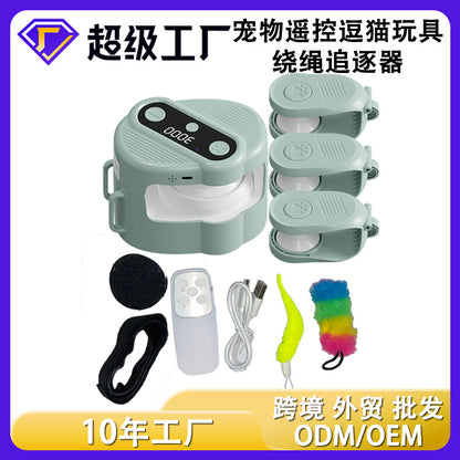 Cross-Border Cat Pet Chaser with Remote Control, Bird Sounds, Smart Self-Entertainment, Boredom-Relief Pet Cat Toy Supplies