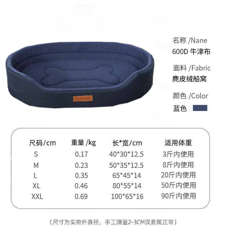 Cross-Border Popular Dog Bed and Mat, Moisture-Proof, Suitable for All Seasons, Dog Mattress, Pet Bed, Bite-Resistant Oxford Cloth, Factory Wholesale