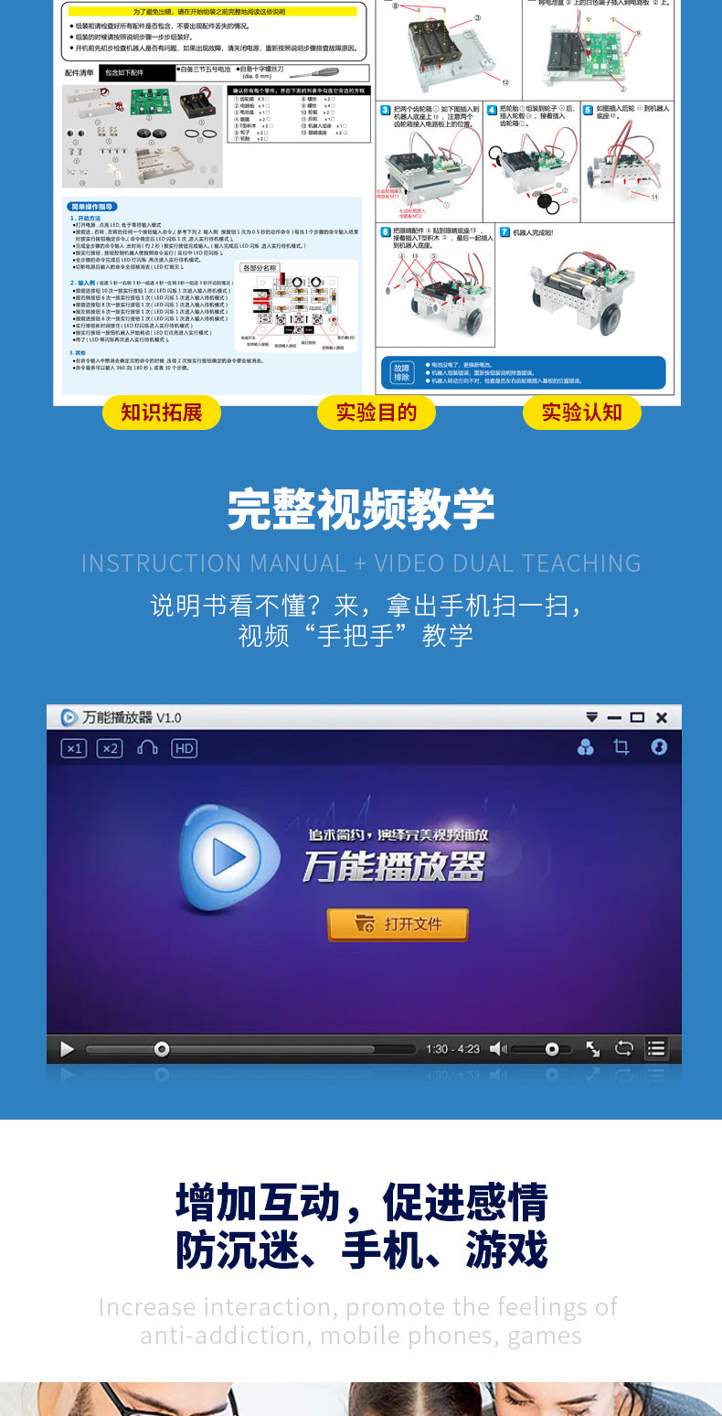 Artificial Intelligence Programming Car Elementary School Students Steam Children's Toys Science Laboratory Intelligent Enlightenment Educational Toys