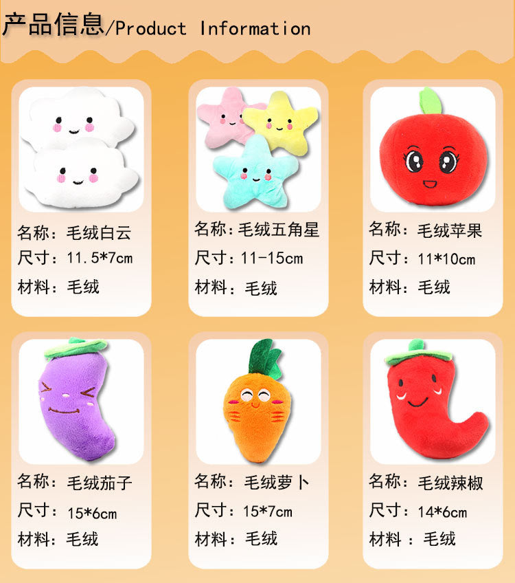 Digital Dog Manufacturer Direct Sales Dog Toys Cat Sound Toys Banana Carrot Chicken Leg Pet Cat Plush Shrimp Toys Cute