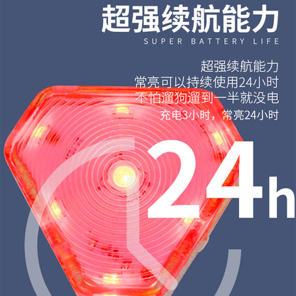 Pet dog walking light night out anti-lost light long endurance waterproof rainproof 9 modes adjustable pet light