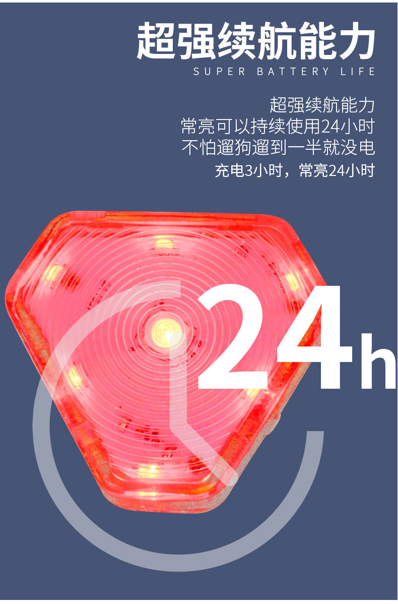 Pet dog walking light night out anti-lost light long endurance waterproof rainproof 9 modes adjustable pet light