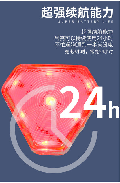 Pet dog walking light night out anti-lost light long endurance waterproof rainproof 9 modes adjustable pet light