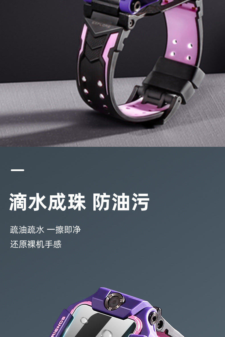 Suitable for little genius D2/Q1A children's watch screen film D3 HD scratch-resistant protective film explosion-proof tempered film Z8
