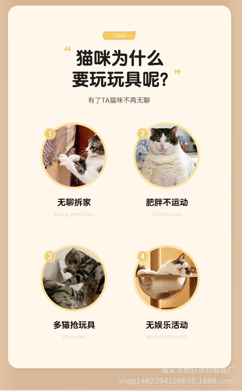 Cross-Border Cat Pet Chaser with Remote Control, Bird Sounds, Smart Self-Entertainment, Boredom-Relief Pet Cat Toy Supplies