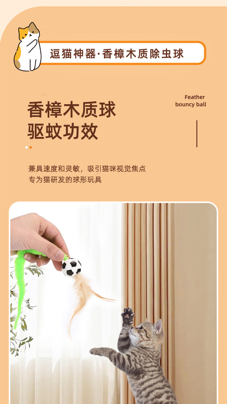 Cat Toy Camphor Wood Pet Debug Ball Feather Fun Cat Stick Caterpillar Self Hi Cat Toy Pet Toy