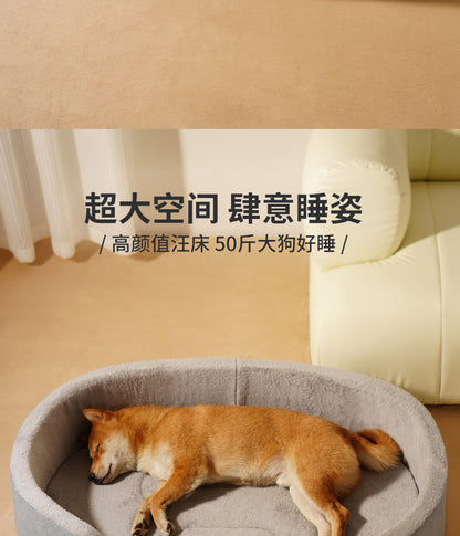Four Seasons Universal Pet Kennel Medium-sized Dog Pet Kennel Pad Inner Mat Removable Litchi Leather Boat Kennel Cross-border Wholesale Exclusive