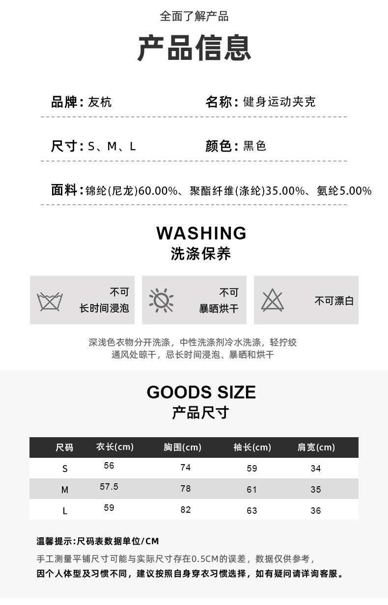 1Pcs Seamless Women's Sports Tight Jacket Jacket Zipper Hooded Sports Cycling and Other Sports Scenes