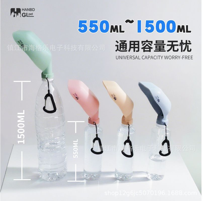 Pet Outdoor Water Dispenser, Portable Water Cup, Dog Outing Water Feeder, New Pet Supplies, Dog Walking Water Dispenser