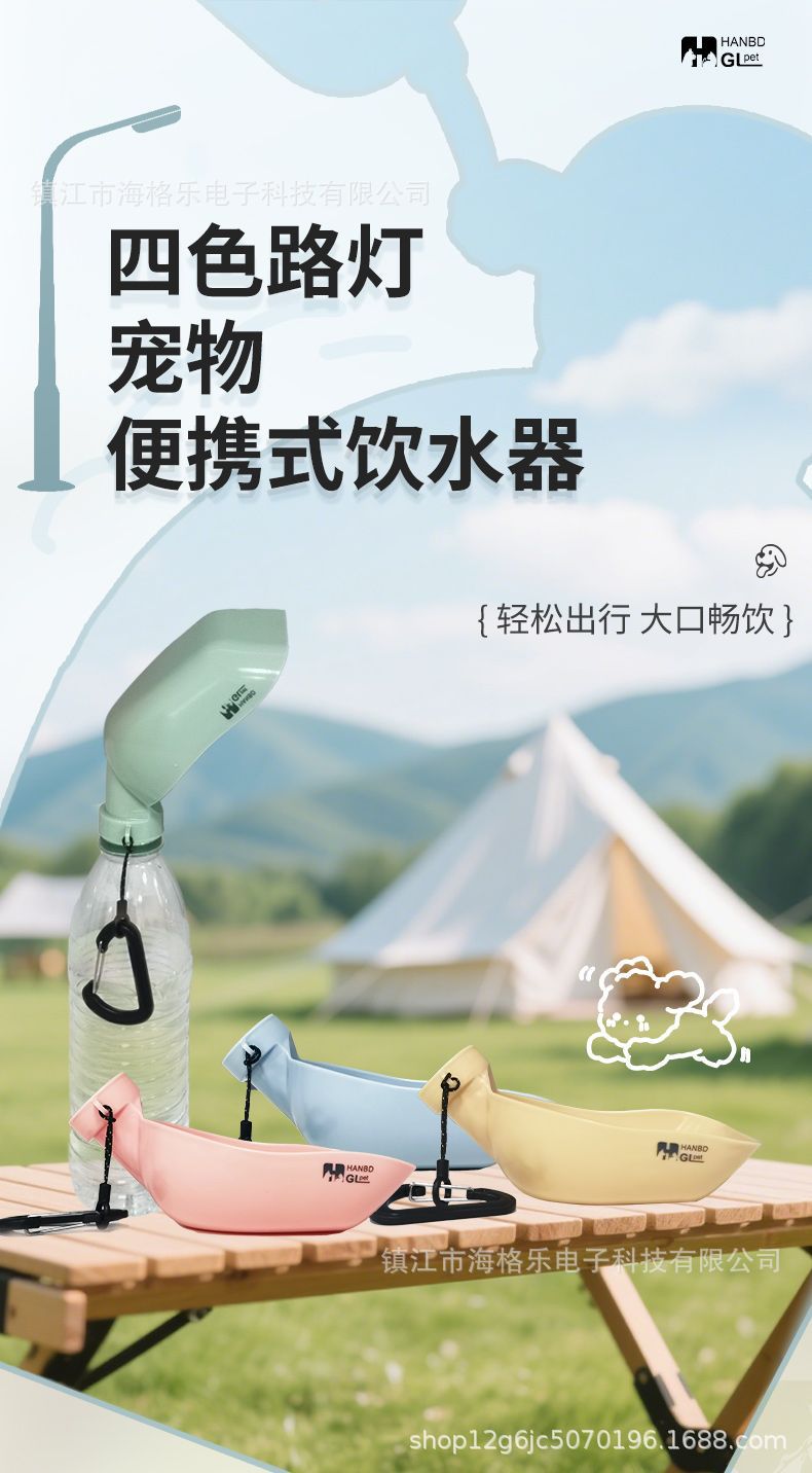 Pet Outdoor Water Dispenser, Portable Water Cup, Dog Outing Water Feeder, New Pet Supplies, Dog Walking Water Dispenser