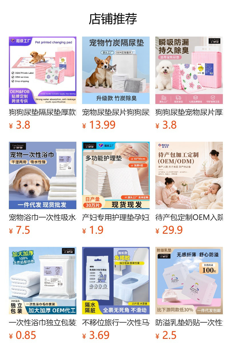 Pet Pee Pads, Dog Pee Pads Wholesale, Thickened Dog Urine Barrier Pads, Strong Absorbent, Deodorizing Pet Dog Pee Pads