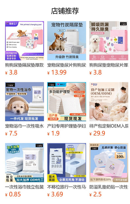 Pet Pee Pads, Dog Pee Pads Wholesale, Thickened Dog Urine Barrier Pads, Strong Absorbent, Deodorizing Pet Dog Pee Pads