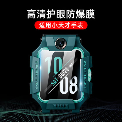 Suitable for little genius D2/Q1A children's watch screen film D3 HD scratch-resistant protective film explosion-proof tempered film Z8