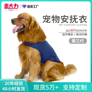 Pet dog walking light night out anti-lost light long endurance waterproof rainproof 9 modes adjustable pet light