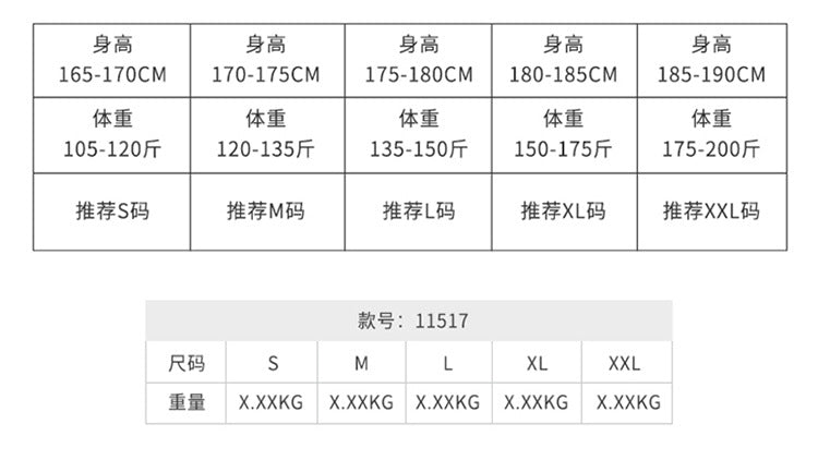 Men's Autumn and Winter Fleece-lined Fitness Clothes High-elastic Tight-fitting Sports Basketball Running Training Long-sleeved Half-zipper Collar Sweater