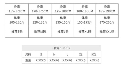 Men's Autumn and Winter Fleece-lined Fitness Clothes High-elastic Tight-fitting Sports Basketball Running Training Long-sleeved Half-zipper Collar Sweater