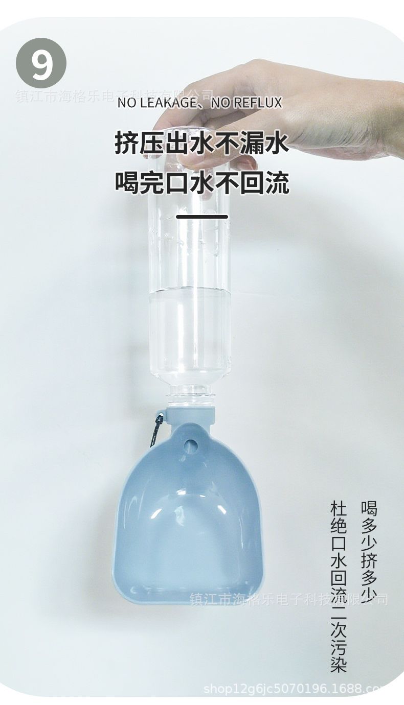 Pet Outdoor Water Dispenser, Portable Water Cup, Dog Outing Water Feeder, New Pet Supplies, Dog Walking Water Dispenser