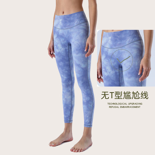 2023 Spring and Summer New Naked Yoga Pants Women's No Embarrassment Line High Waist Hip-lift Tie-dye Yoga Fitness Cropped Pants