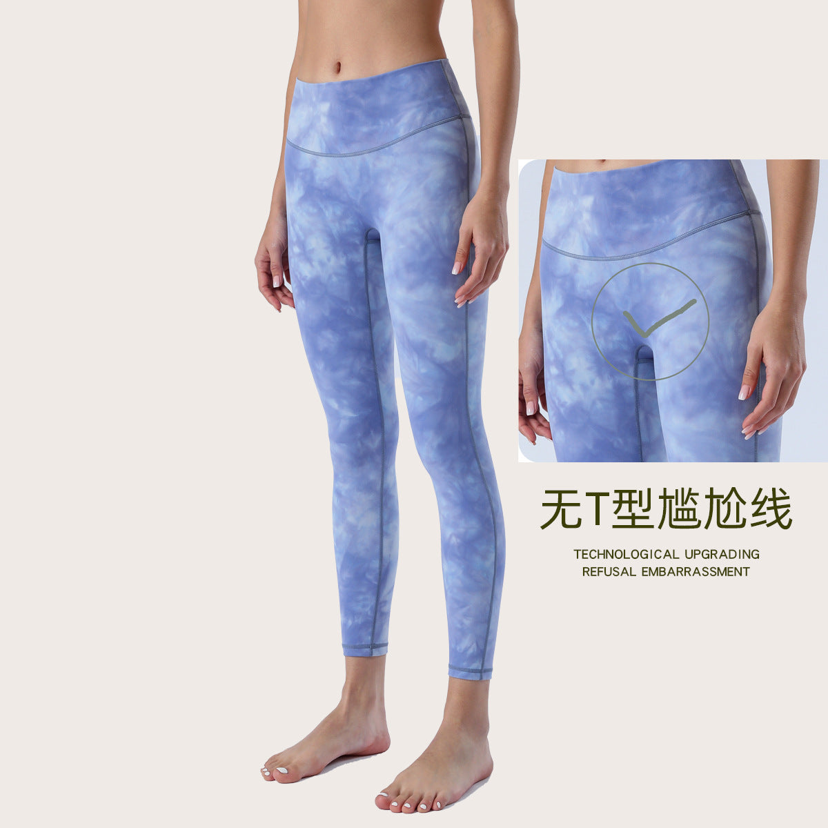 2023 Spring and Summer New Naked Yoga Pants Women's No Embarrassment Line High Waist Hip-lift Tie-dye Yoga Fitness Cropped Pants