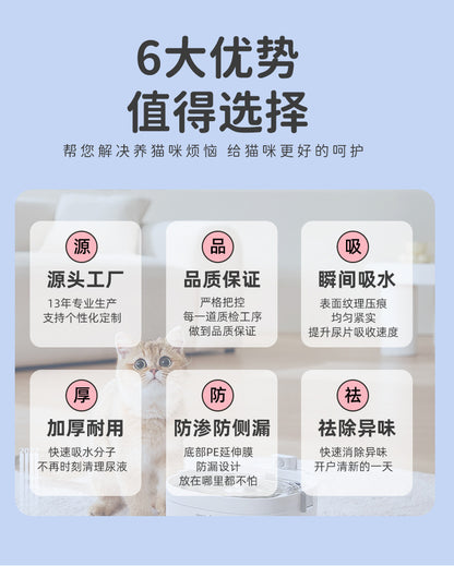 Pet Diaper Disposable cat diaper deodorant thickened dog diaper pad large size