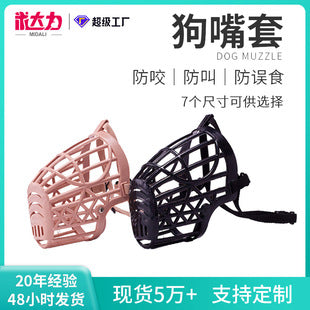 Pet dog walking light night out anti-lost light long endurance waterproof rainproof 9 modes adjustable pet light