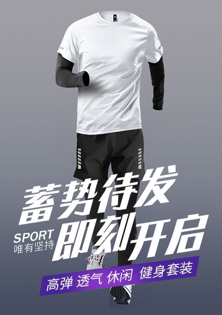 Sports suit Men's Fitness Clothes Summer Tights Thin Ice Silk Quick-drying Short-sleeved Running Shorts Casual Morning Running Clothes