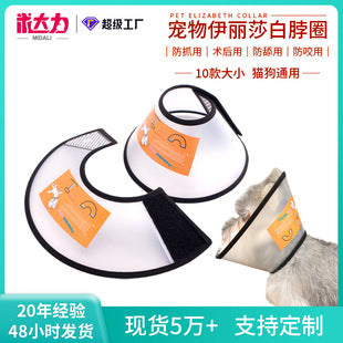 Cross-border Dogs Pet Assisted with Disabled Dogs Postoperative Rehabilitation Elderly Dogs Assisted with Auxiliary with Outgoing Helper
