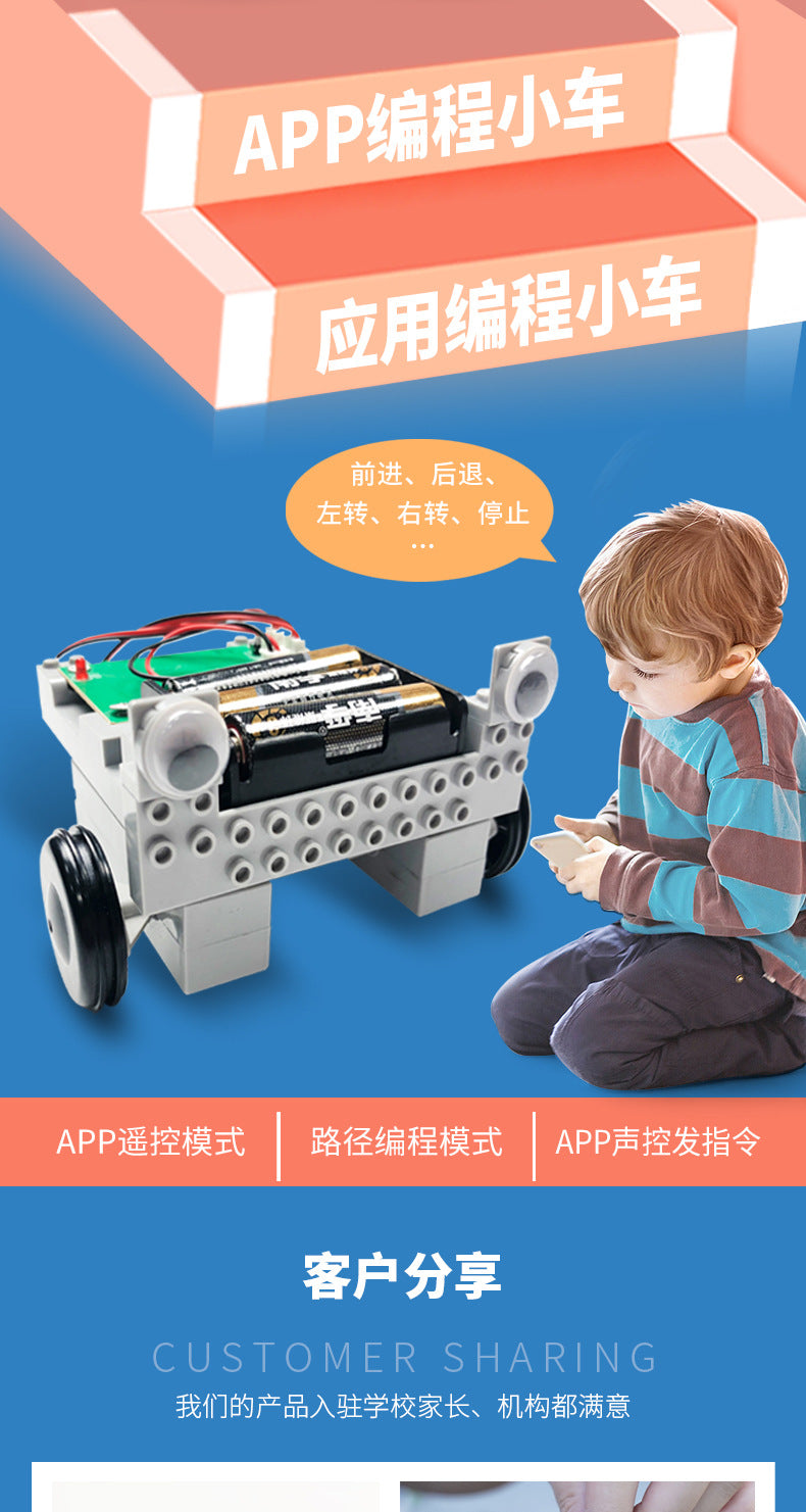 Artificial Intelligence Programming Car Elementary School Students Steam Children's Toys Science Laboratory Intelligent Enlightenment Educational Toys