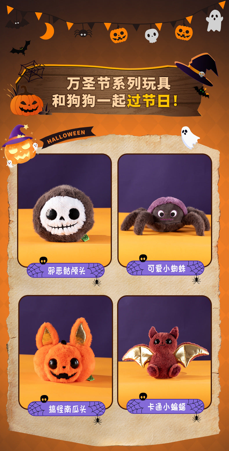 Cross-Border Amazon Dog Sounding Toy Halloween Plush Doll Self-Pleasure and Boredom Relief Artifact Bite-Resistant Teething Toy