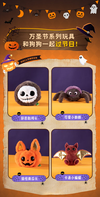 Cross-Border Amazon Dog Sounding Toy Halloween Plush Doll Self-Pleasure and Boredom Relief Artifact Bite-Resistant Teething Toy