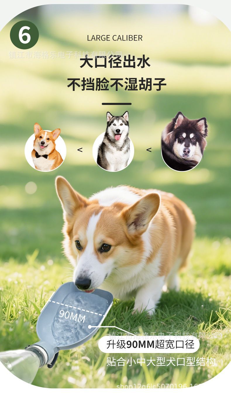 Pet Outdoor Water Dispenser, Portable Water Cup, Dog Outing Water Feeder, New Pet Supplies, Dog Walking Water Dispenser