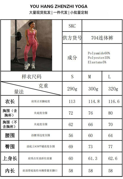 Popular Yoga Jumpsuit with Open Back and Cross-Tie Design, High-Elastic Tight-Fitting Sports Yoga Jumpsuit for Women