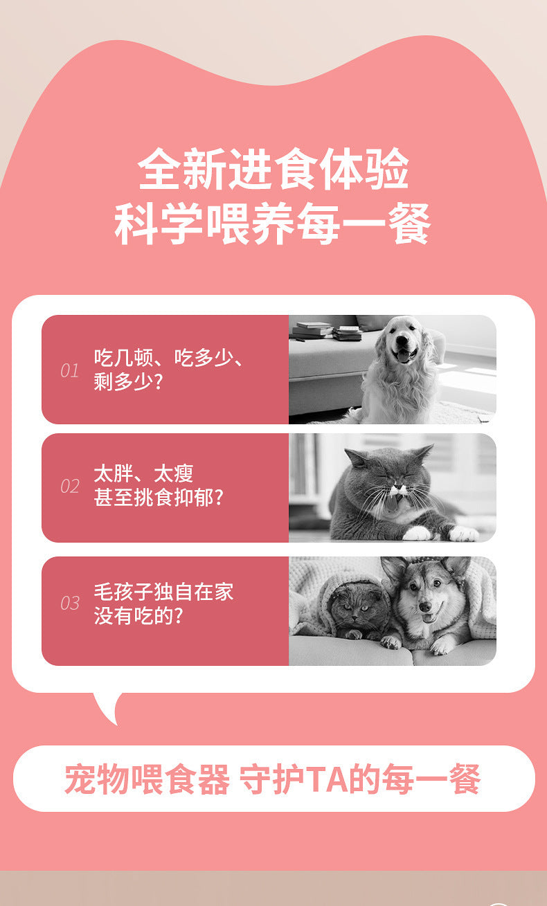 Automatic Pet Feeder for Cats and Dogs, Large-Capacity Foot-Operated Food Dispenser, Pet Push-Type Feeder, Pet Bowl