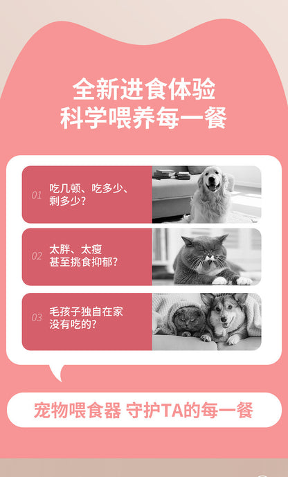 Automatic Pet Feeder for Cats and Dogs, Large-Capacity Foot-Operated Food Dispenser, Pet Push-Type Feeder, Pet Bowl