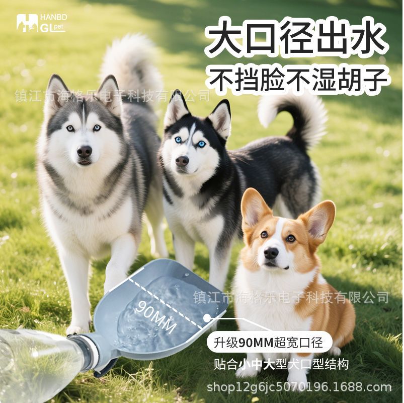 Pet Outdoor Water Dispenser, Portable Water Cup, Dog Outing Water Feeder, New Pet Supplies, Dog Walking Water Dispenser