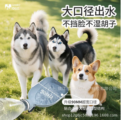 Pet Outdoor Water Dispenser, Portable Water Cup, Dog Outing Water Feeder, New Pet Supplies, Dog Walking Water Dispenser