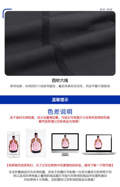 Sports Outdoor Yoga Pants Spring and Summer Fitness Running Marathon Base Shorts Quick-Drying Tight Compression Five-Point Shorts for Men