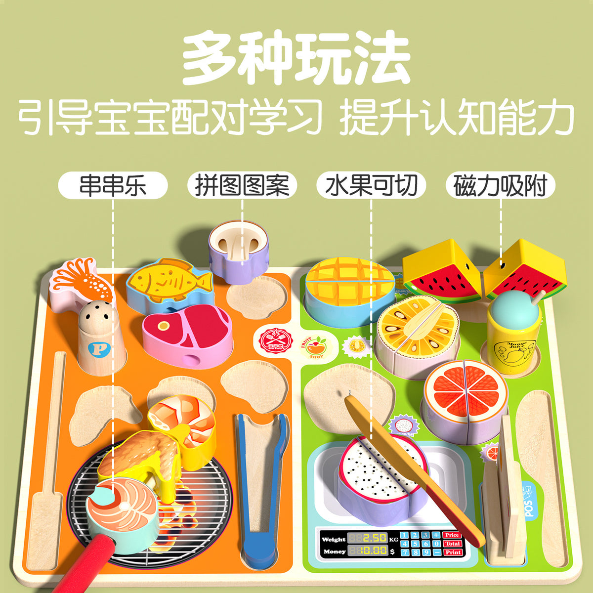 Children's Pretend Play Kitchen Toys Wooden Fruit Cutting Set Baby Cooking Beaded Puzzle Toys Wooden Toys